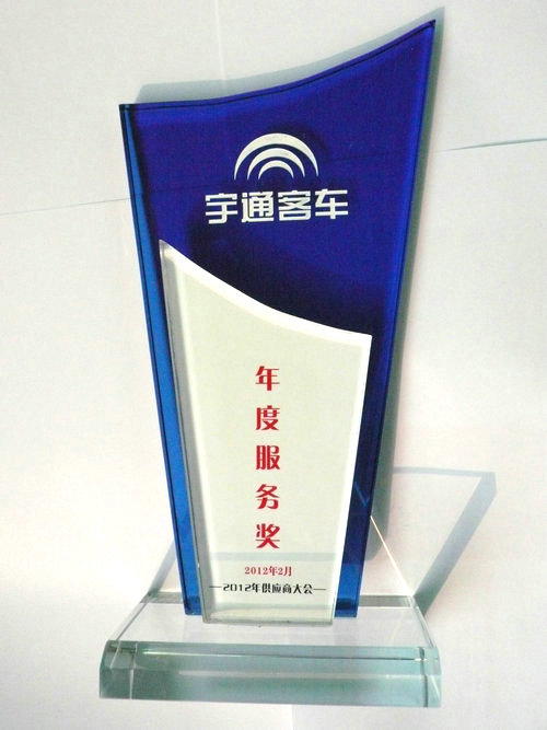 2012.2 Yutong annual service award